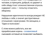 Нашла статью по психосоматическим