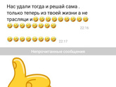 Всем привет, хочу послушать