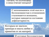 Атмосфера в доме