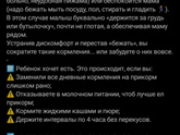 Смесь ночью