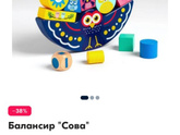 Девочки, кто дома с