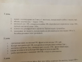 Реально ли так кушать всю жизнь ?