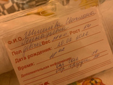 Месяц нашей маленькой принцессе