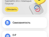 Это обязательно?