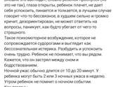 Боже мой.
