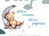 метрика