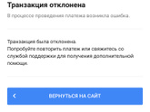 Доставка