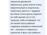 СДВГ ли?