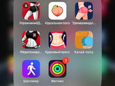Девочки, решила я немного