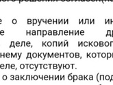 Это требует суд для