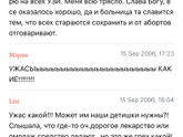 7 нед и 1
