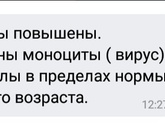 Написал врач.