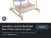 Добрый вечер .