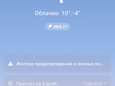 Зима пришла ❄️❄️❄️