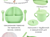 Прикорм