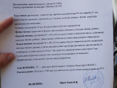 Добрый день!