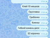 Мы делили апельсин 27