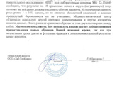Разные нипты, много слез и паники
