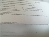 Sos девочки кто разбирается
