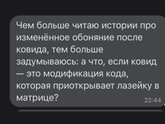 Искажение вкусов и запахов.