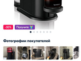 Девушки, кофеманы, знаю тут
