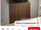 Как можно декорировать эту розетку? ?