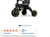 У кого такой велосипед?