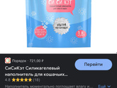 Недавно завели котенка.