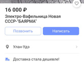 Реальная цена ей или