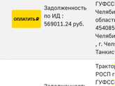 Чтобы сделали вы?