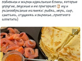 Масленица