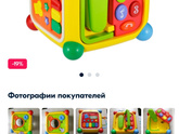 Какие игрушки нравятся вашим