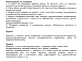 4 ЭНЕРГИЯ - Император