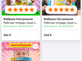 Какие книжки читаете на
