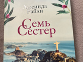 Посоветуйте захватывающую книгу.