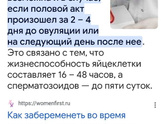 Кто планировал девочку))