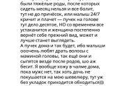 К предыдущему посту про женщин после родов