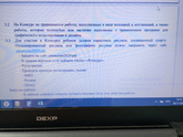 Девочки, посоветуйте пожалуйста!!!