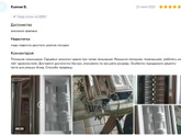 Отзывы лапшерезка тестораскатка с насадкой для равиоли pasta set - 3 в 1!!!