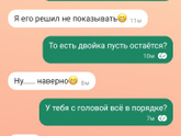 Ну и что мне делать с этим ребенком??