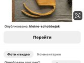 Хочу посоветоваться