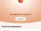 Не высоковат ХГЧ?И норма ли это?