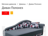Я беспокойная мама.