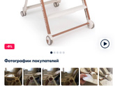 Стульчик для кормления