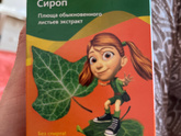 Тапочники мимо.