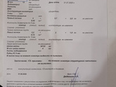 Не чего не понятно
