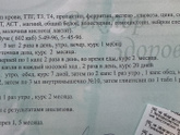 Миша продолжаем учиться и обследоваться
