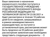 Девочки!