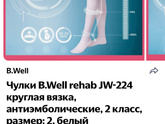 Всем привет, подскажите кто