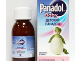 Какой лучше.